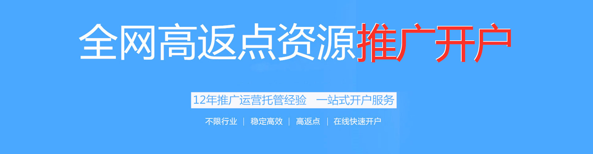 滑县百度推广优化
