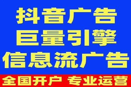 精准投放，信息流广告的秘诀：某电商平台的实战经验