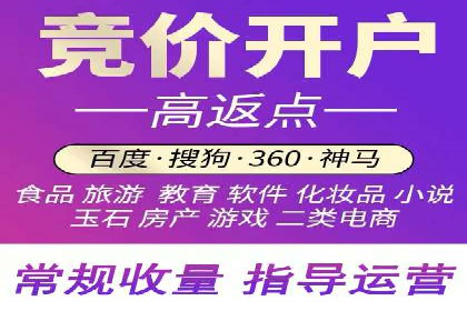 信息流广告开户全流程：实操技巧解析