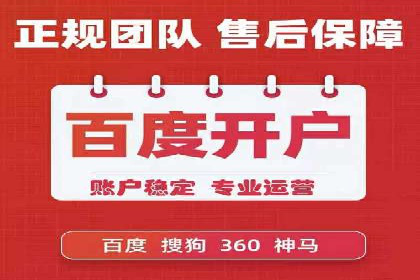 百度推广平台操作指南：案例解析，轻松上手